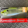 Megabass / KONOSIRUS SHAD