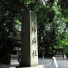 大神神社写真館(８/１１)