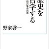 2018東大国語第１問(現代文)解説／著者･論点的中報告