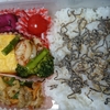 今日のお弁当
