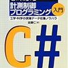 Visual Studio C# .NET Framework