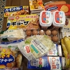 春だから近所が賑やか？