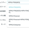 WPA2/WPA-Personal