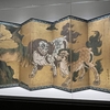 伊藤若冲がいた！皇居三の丸尚蔵館・「開館記念展 皇室のみやび―受け継ぐ美―」