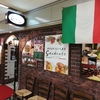 【大阪駅前第4ビル】行列のできるイタリアン「オステリア　ガウダンテ」の¥1,000ランチ