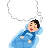 死亡後の手続きいろいろ
