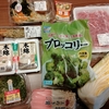 オーマイガッ！また壊れた？？