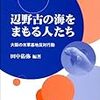 Web評論誌『コーラ』９号と催事のご案内