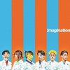 Lucky Kilimanjaro『!magination』