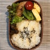 【お弁当】ぶりの照り焼き弁当