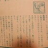 エリア 無料公開 その後終了 にネット騒然 この機に 数年前の紹介文章お蔵出し Invisible D ーquiet Colorful Place エリア 無料公開 その後終了 にネット騒然 この機に 数年前の紹介文章お蔵出し Invisible D ーquiet Colorful Place