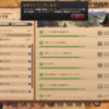 冒険を楽しんでください【アルビオンオンライン】【Showroom Island】【アルファポリス】【小説家になろう】【小説】