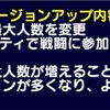 【FFGM】Ver1.5.0バージョンアップ内容、メインクエスト配信、真グラフェス結果！