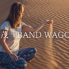鈴木茂のアルバム『BAND WAGON』について