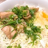 【小さな幸せ】自分でつくったご飯を美味しいと思えること。