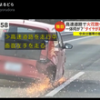 『「それは尾崎関係ないのでは」』の事。