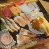 はま寿司の手巻き寿司セットはお得なのか？