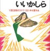 【連続テレビ小説】純ちゃんの応援歌 (19)