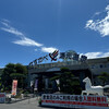 かすかべ湯元温泉