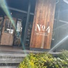 麹町　No.4