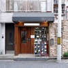 石川町「Latelier de Antique（ラトリエ ドゥ アンティーク）」