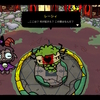 27話 教祖、信者と戯れる【Cult of the Lambプレイ日記】