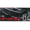 今ステレオヘッドホン(バーチャルボーイ用)という周辺機器にまあまあとんでもないことが起こっている？
