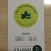 宣伝部長のお仕事 in THE LOGOS SHOW 2014