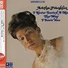「リスペクト（Respect）」アレサ・フランクリン（Aretha Franklin）（1967）