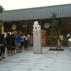 (17) 赤城神社のリニューアル