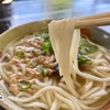 うどんの天　かけうどんとおでんのお得セット