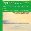 大幅な内容追加によるMITで大人気講義テキスト第3版