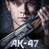 映画の秘めたる力　◆　「AK-47　最強の銃 誕生の秘密」