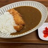 🚩外食日記(757)    宮崎ランチ   🆕「かつ丼 りとき」より、【カツカレーライス】‼️🌐宮崎市老松🌐