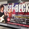 JEFF  BECK   @   Tokyo  Dome  City  Hall  2014