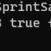 初心者のGo言語 その9 <fmt.SprintとSprintf、Sprintln>