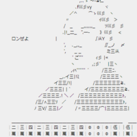 18年10月下旬版 笑えるコピペ 最新版 ネット民の反応 伝伝即飽