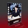 ニュースの女 (鈴木保奈美、滝沢秀明出演) DVD-BOX