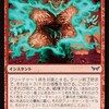 裏の裏までについて考える