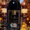 ( ワイン日記) Utiel Requena Valtier Reserva 2018を飲んでみた【味の評価】