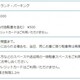 ディズニーランドで車中泊できる駐車場まとめ。２４時間営業もあり！