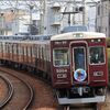 阪急今津線の大阪杯HMを撮影～甲東園駅にて_25/04/01