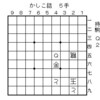 第3回フェアリー入門3-03