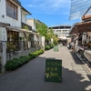 おしゃれなショップとカフェがいい感じで集まる【又一村文創園区】＠花連
