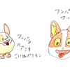 スケッチブックとクロッキー帳