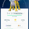 Pokémon GOライコウ到来