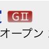 次回の投資確定-3/27と3/28