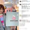 【驚きの真相】元タカラジェンヌゆりこの突然の離婚｜80万フォロワーを魅了した夫婦YouTuberに何が？