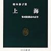 或る蔵書の話