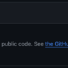 GitHub Copilot/Copilot Chat の Suggestions matching public code が効いてるか確認する